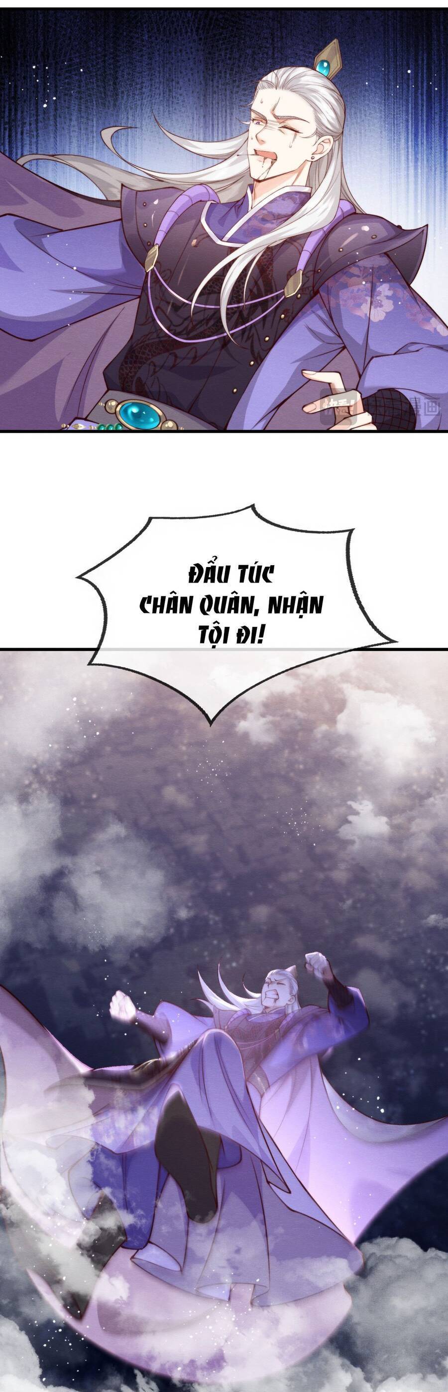 Cô Dâu Của Quỷ Vương Chapter 15 - Trang 7