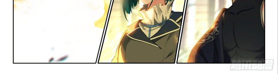 Âm Dương Miện - Chapter 53.5 - Page 12