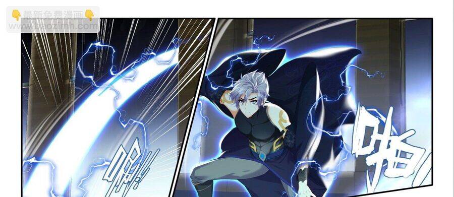 Âm Dương Miện - Chapter 53.5 - Page 33