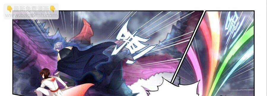 Âm Dương Miện - Chapter 53.5 - Page 41