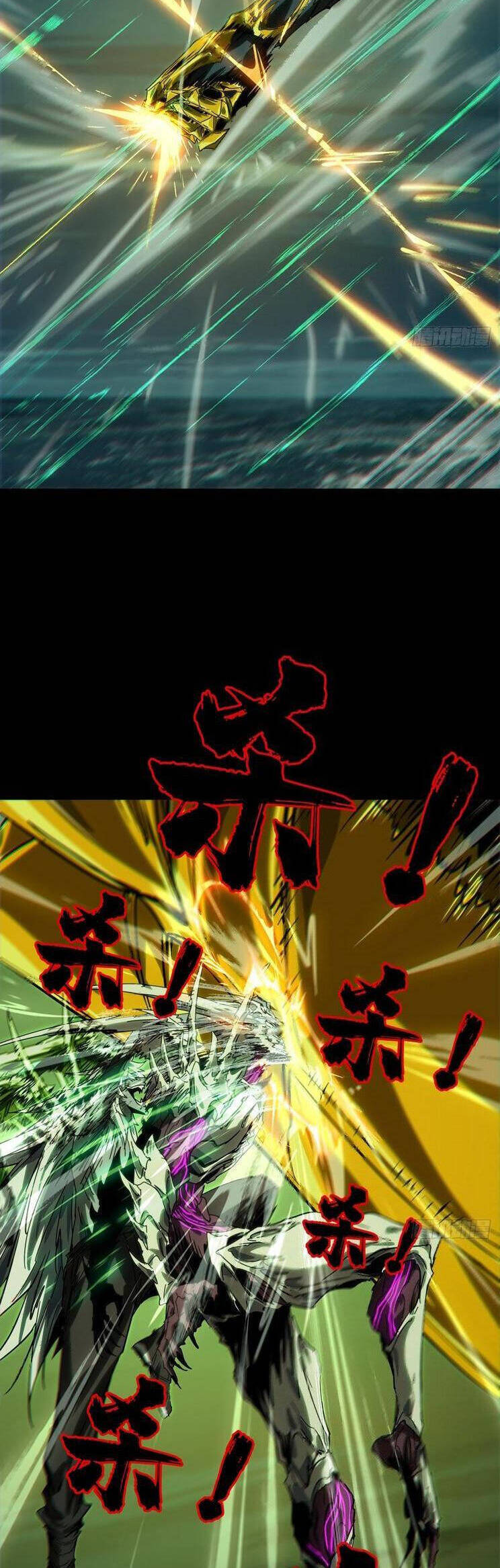 Đại Tượng Vô Hình - Chapter 459 - Page 17