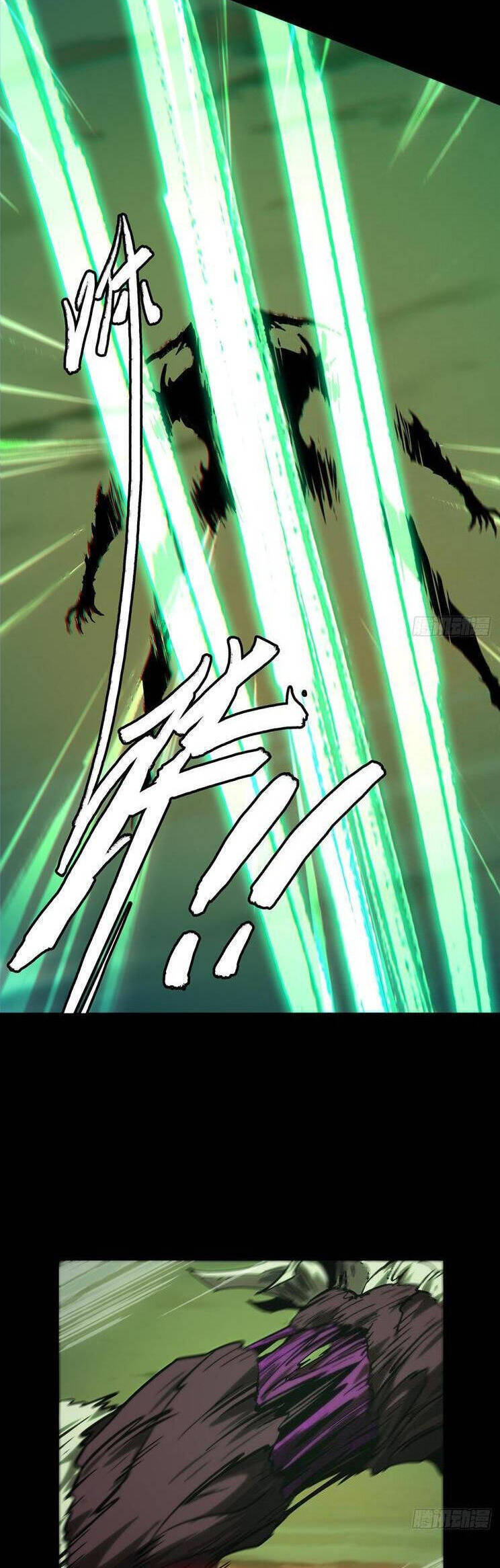 Đại Tượng Vô Hình - Chapter 459 - Page 8