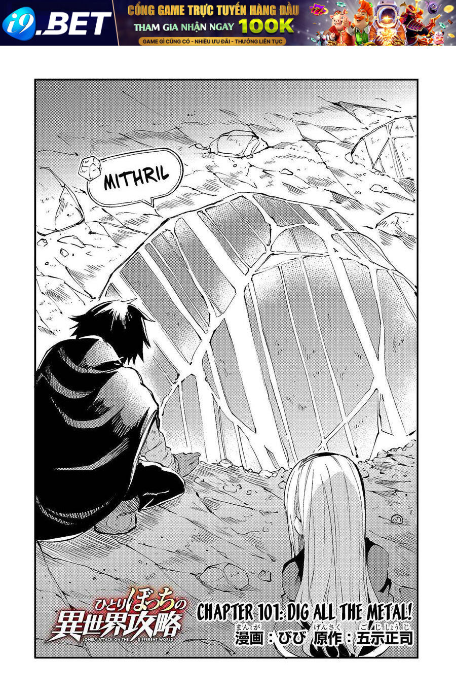 Hitoribocchi No Isekai Kouryaku - Chapter 101 - Page 5