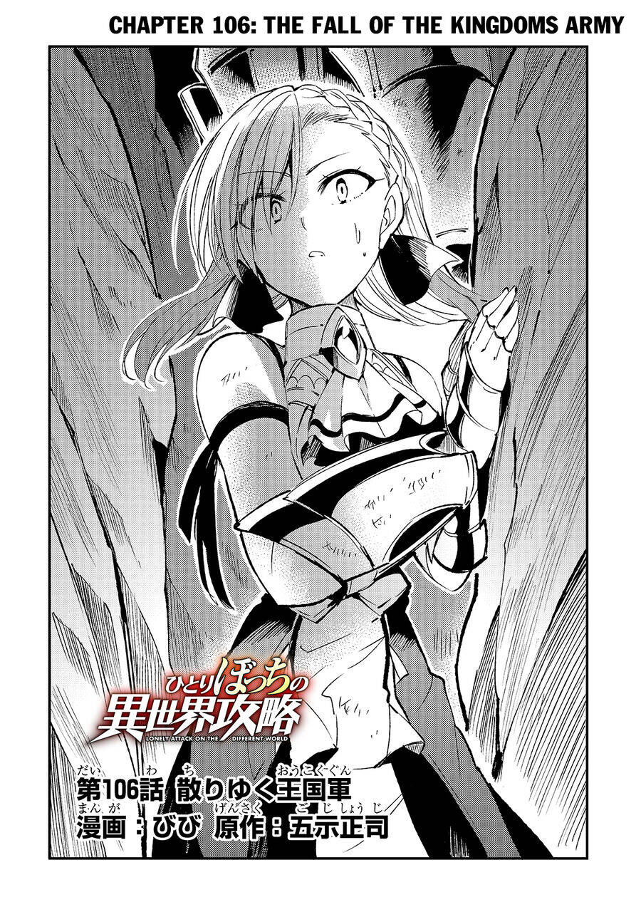 Hitoribocchi No Isekai Kouryaku - Chapter 106 - Page 5