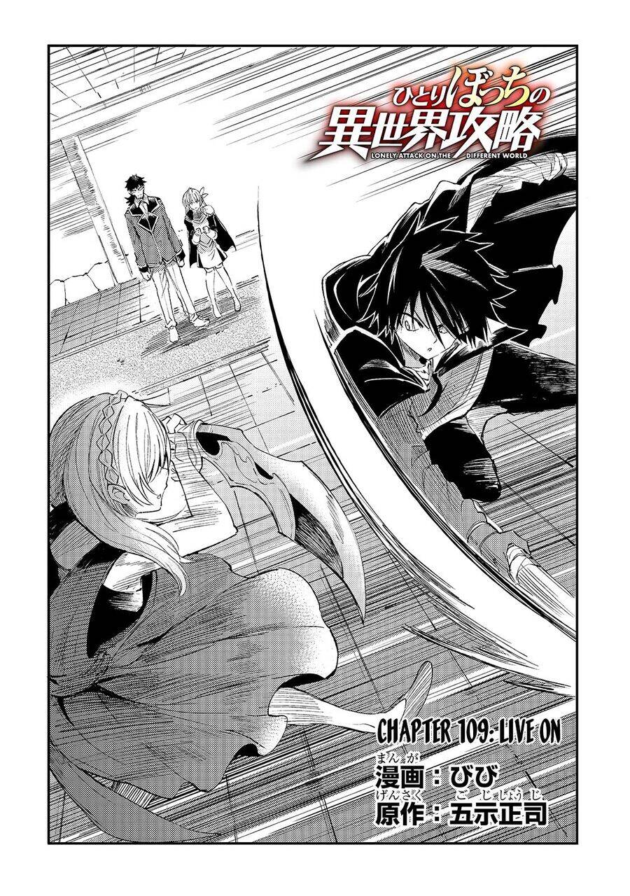Hitoribocchi No Isekai Kouryaku - Chapter 109 - Page 5