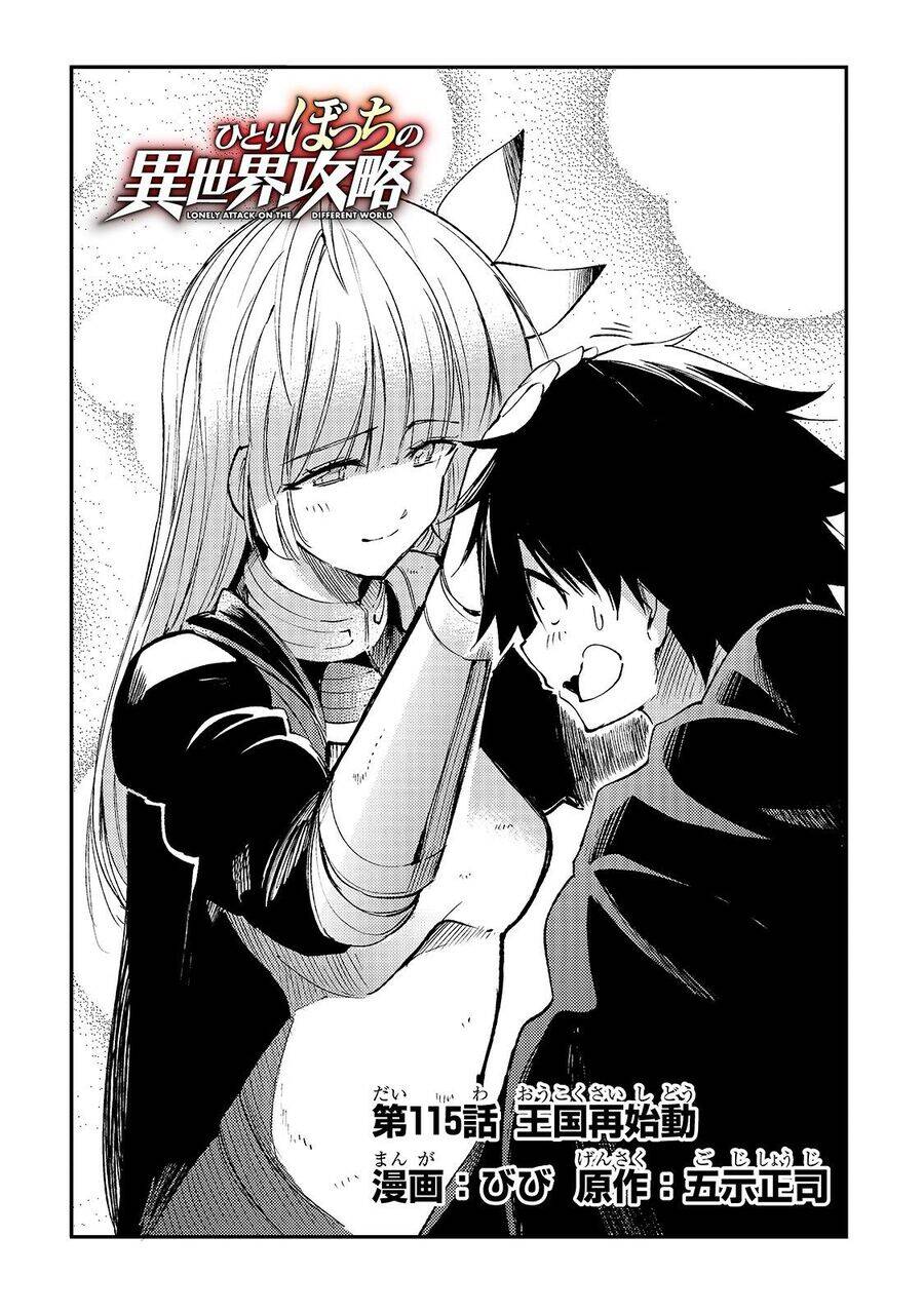 Hitoribocchi No Isekai Kouryaku - Chapter 115 - Page 4