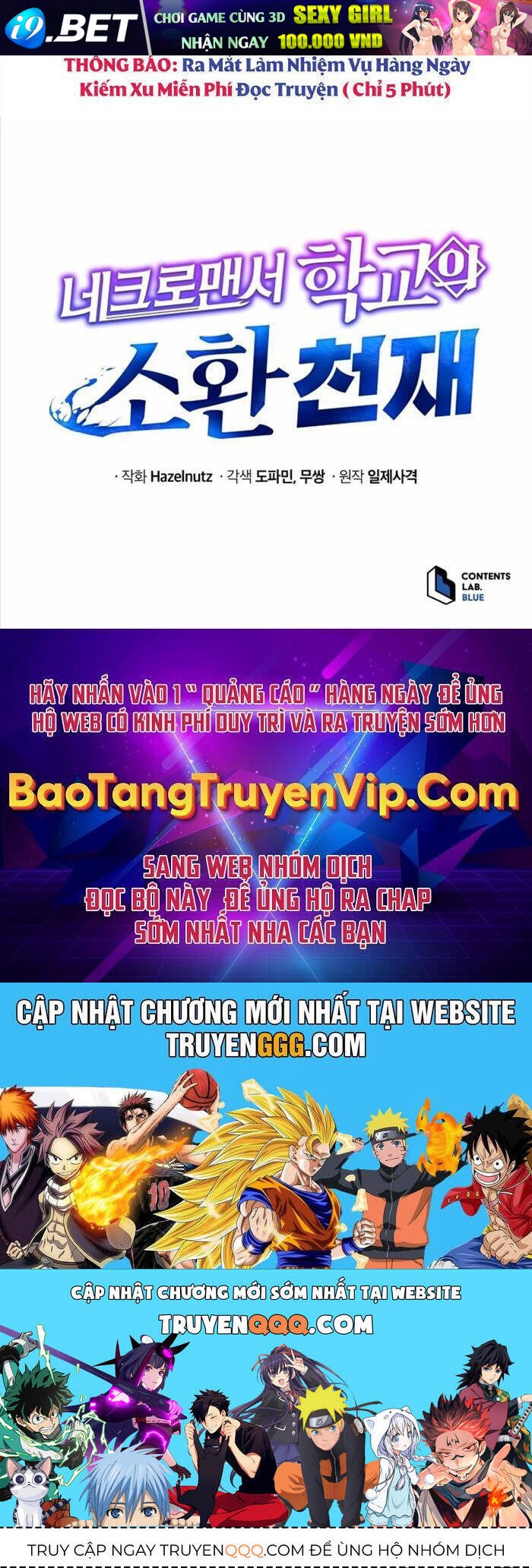 Tử Linh Sư Thiên Tài Của Học Viện - Chapter 134 - Page 206