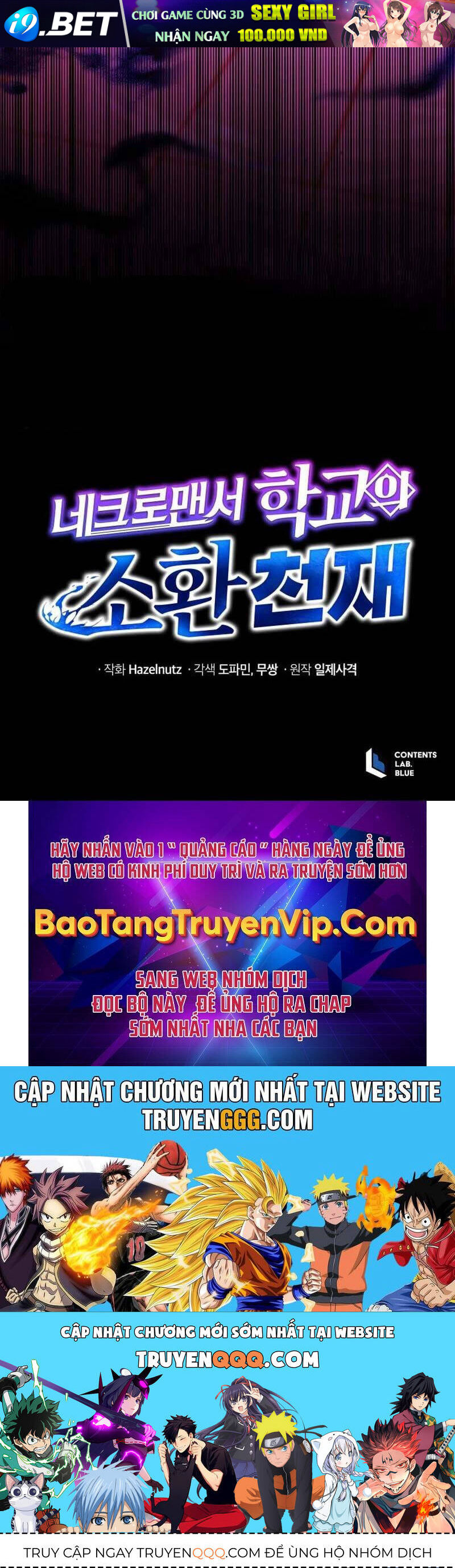 Tử Linh Sư Thiên Tài Của Học Viện - Chapter 137 - Page 99