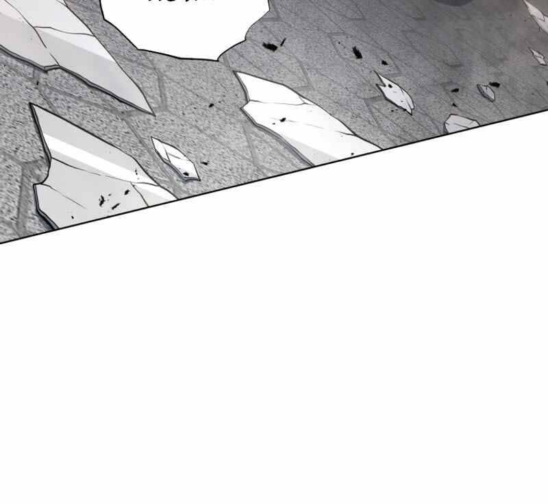 Tử Linh Sư Thiên Tài Của Học Viện Chapter 139 - Trang 32