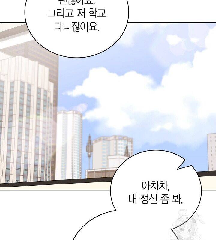 Sống Như Một Diễn Viên - Chapter 106 - Page 103