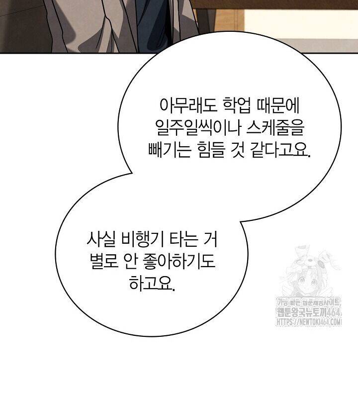 Sống Như Một Diễn Viên - Chapter 106 - Page 106