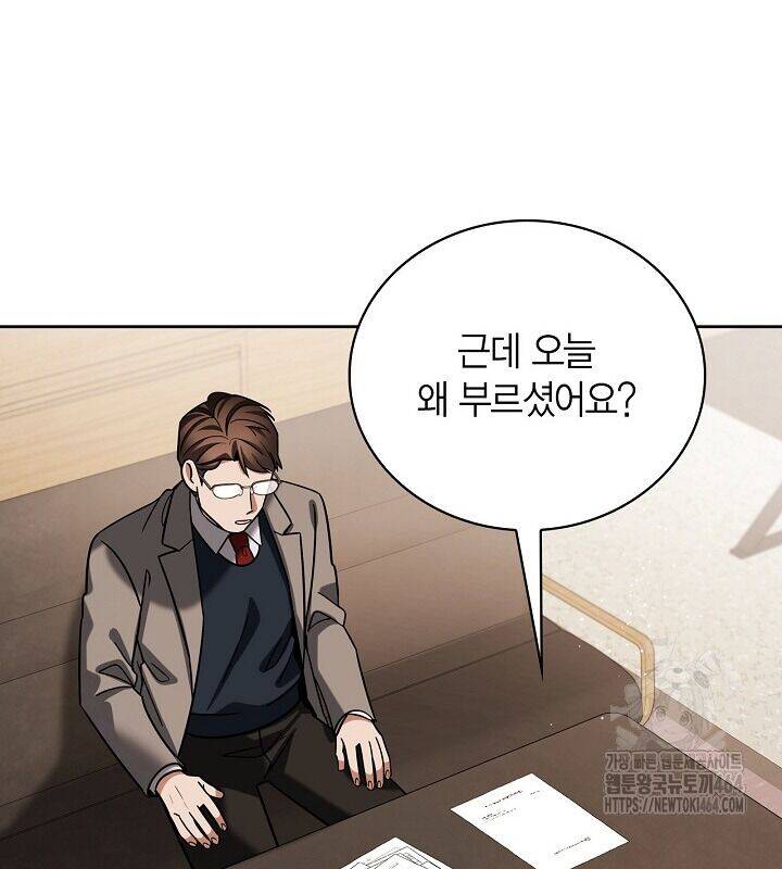 Sống Như Một Diễn Viên - Chapter 106 - Page 110