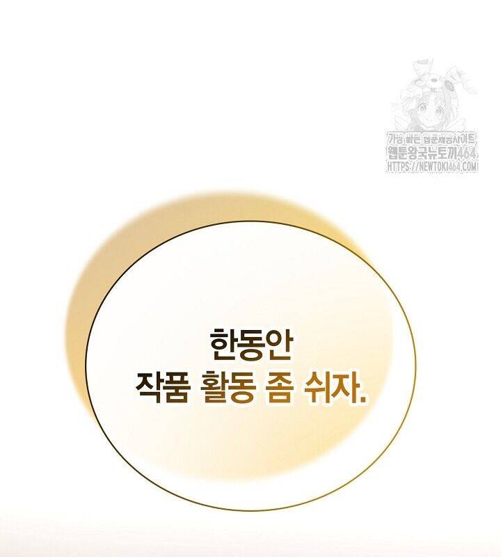 Sống Như Một Diễn Viên - Chapter 106 - Page 112