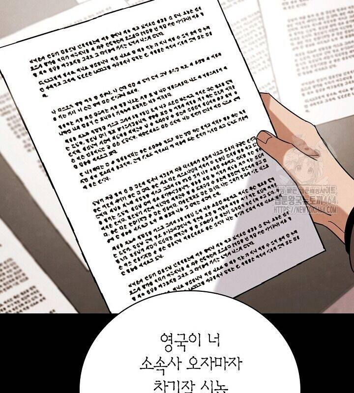 Sống Như Một Diễn Viên - Chapter 106 - Page 121