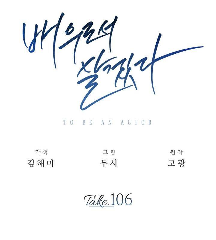 Sống Như Một Diễn Viên - Chapter 106 - Page 45