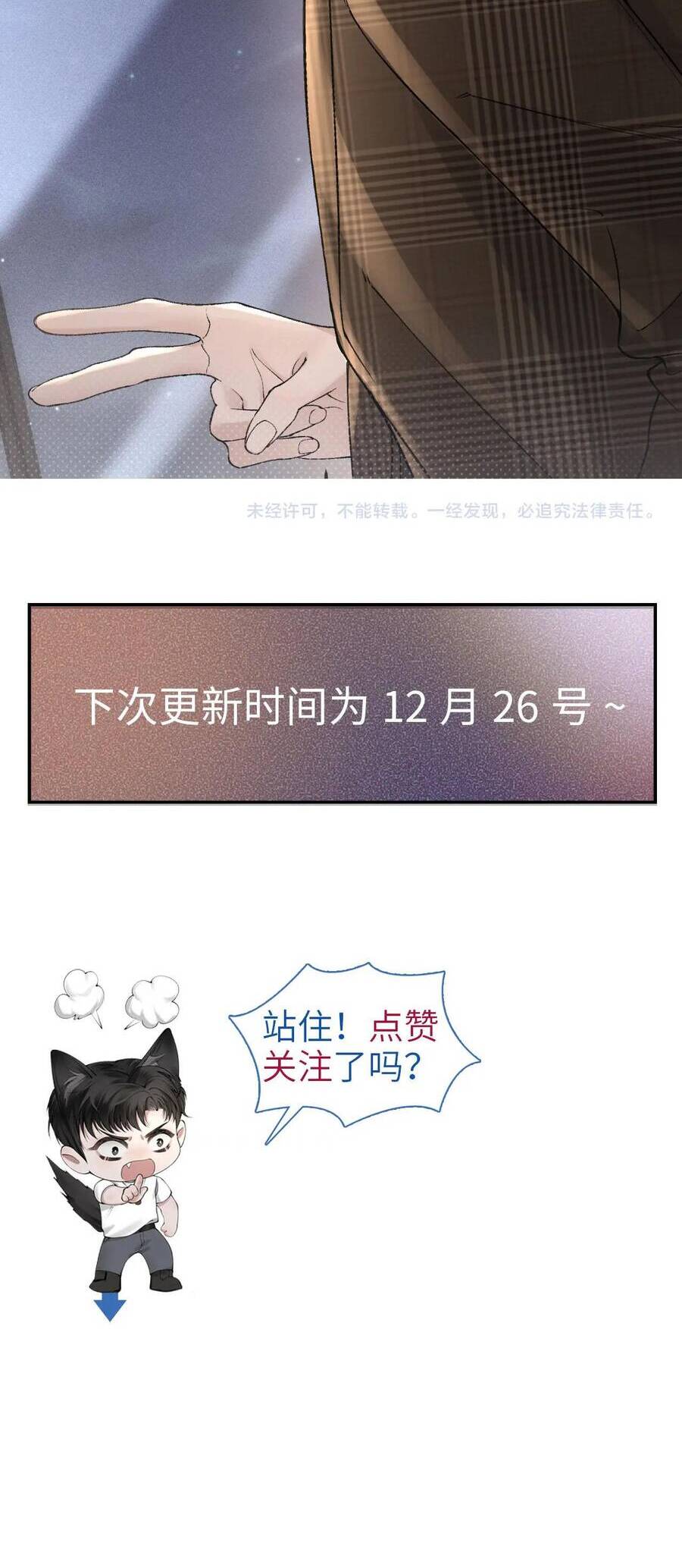 Cuộc Đối Đầu Gay Gắt - Chapter 35 - Page 39