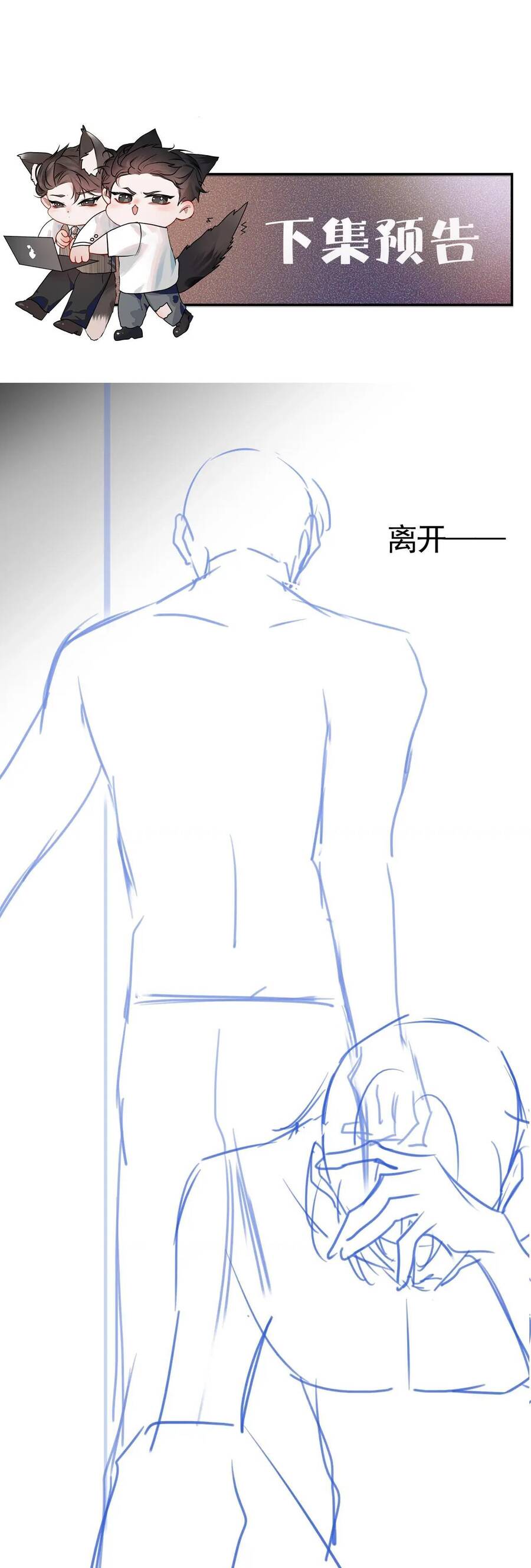 Cuộc Đối Đầu Gay Gắt - Chapter 42 - Page 38