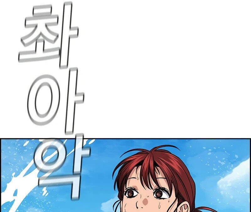 Giáo Dục Chân Chính - Get Schooled Chapter 163 - Trang 189