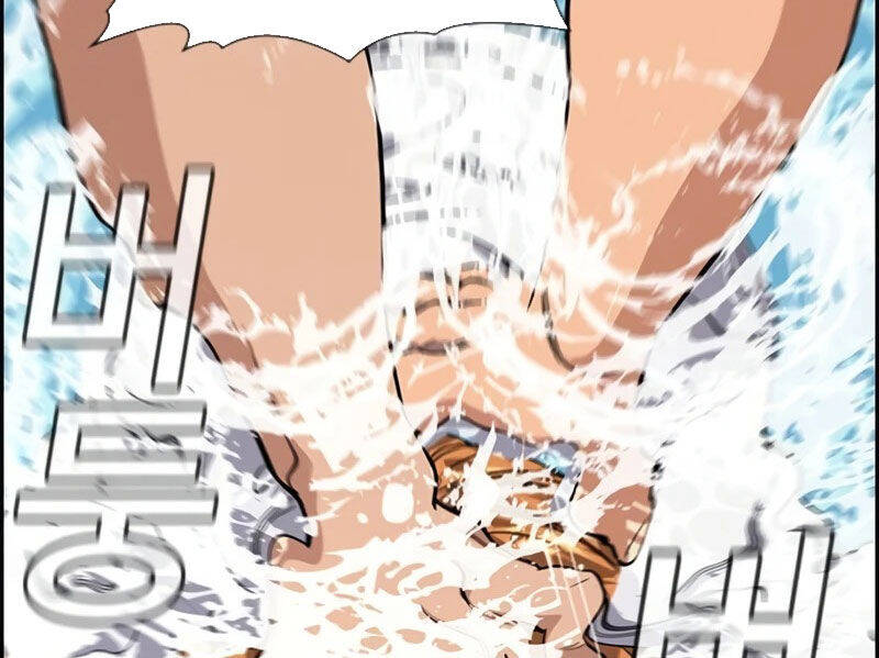 Giáo Dục Chân Chính - Get Schooled Chapter 163 - Trang 213