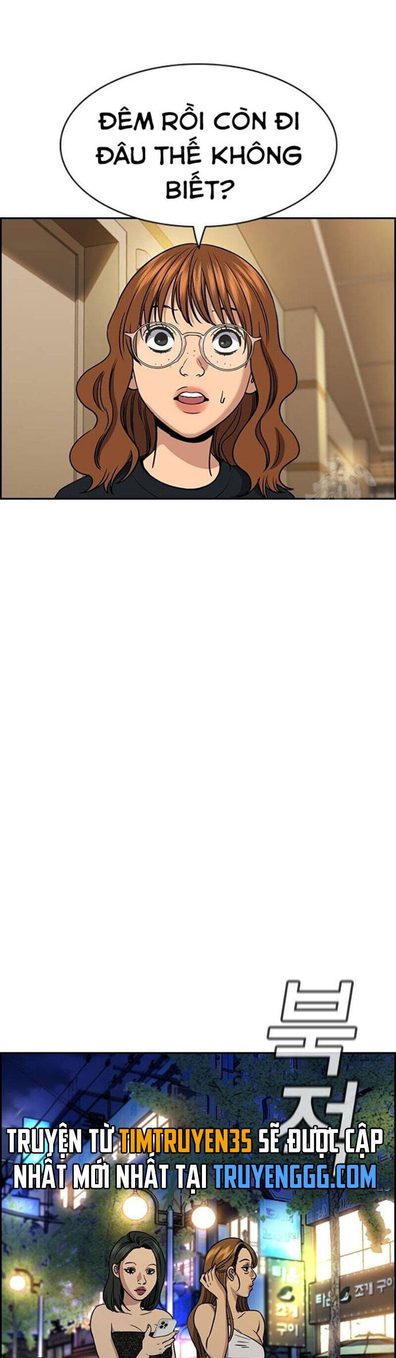 Giáo Dục Chân Chính - Get Schooled Chapter 164 - Trang 16