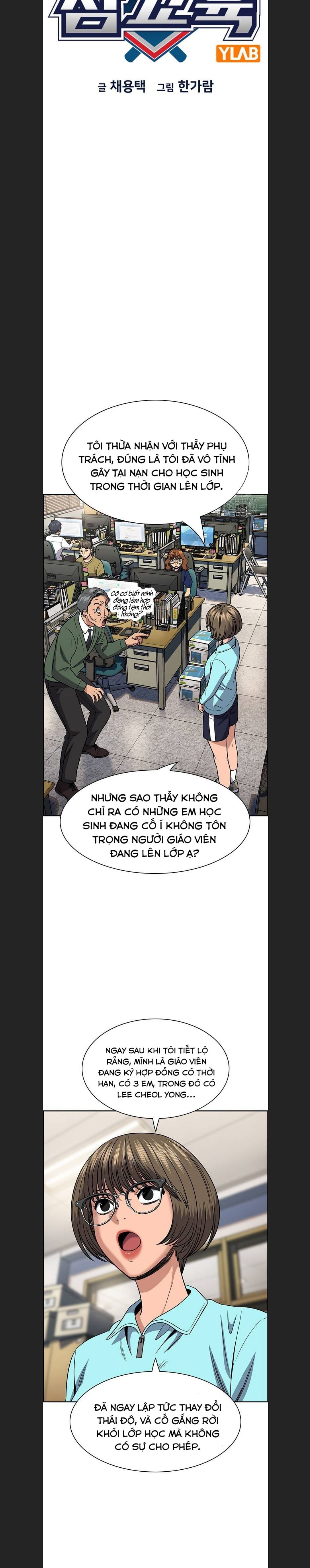 Giáo Dục Chân Chính - Get Schooled Chapter 166 - Trang 4