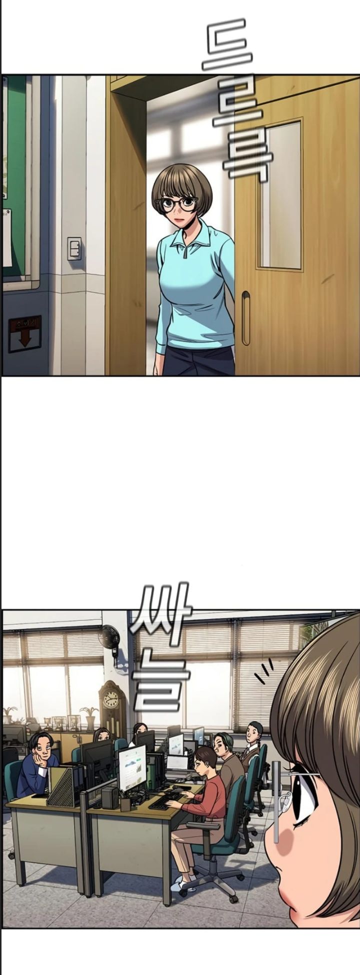 Giáo Dục Chân Chính - Get Schooled Chapter 167 - Trang 21