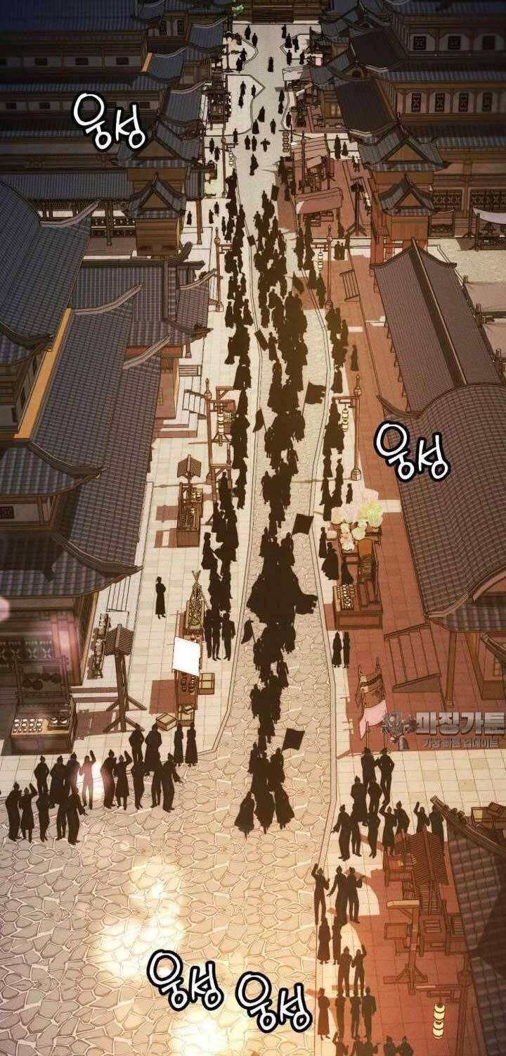 Chuyển Sinh Vào Thế Giới Võ Lâm - Chapter 105 - Page 74