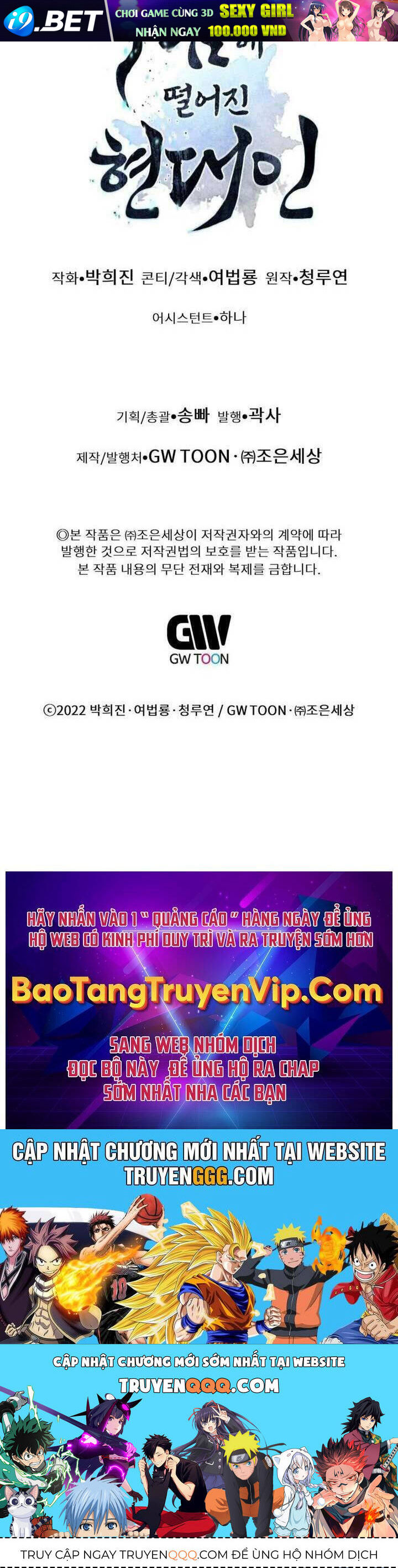 Chuyển Sinh Vào Thế Giới Võ Lâm - Chapter 106 - Page 135