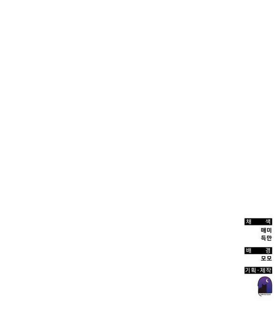 Học Viện Tối Thượng - Chapter 130 - Page 150