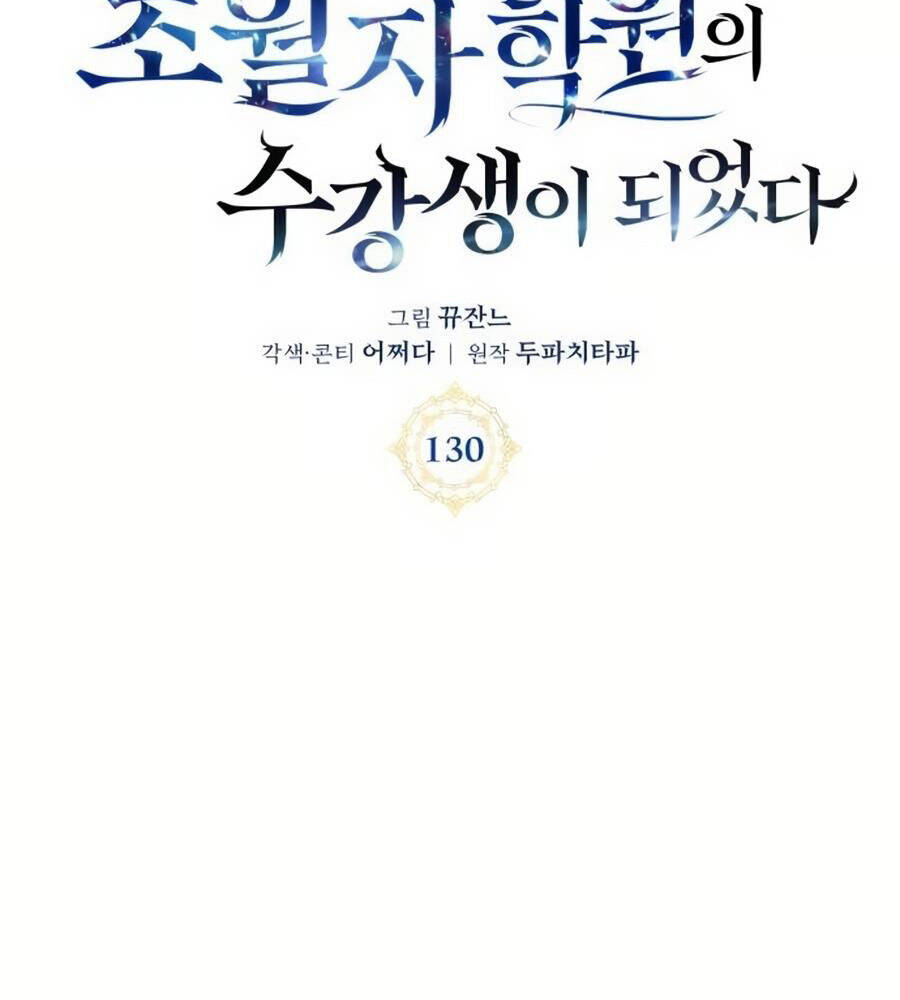 Học Viện Tối Thượng - Chapter 130 - Page 72