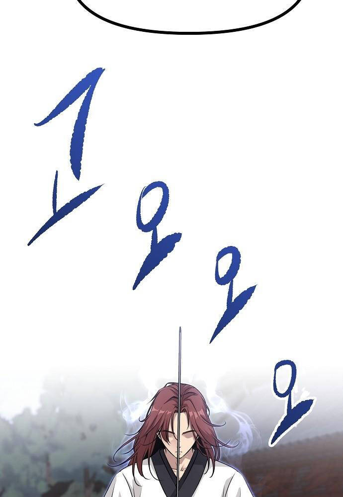 Thông Bách - Chapter 1 - Page 24