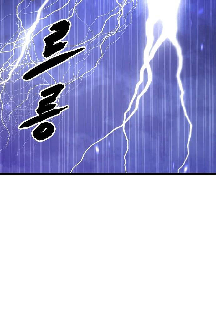 Thông Bách - Chapter 1 - Page 72