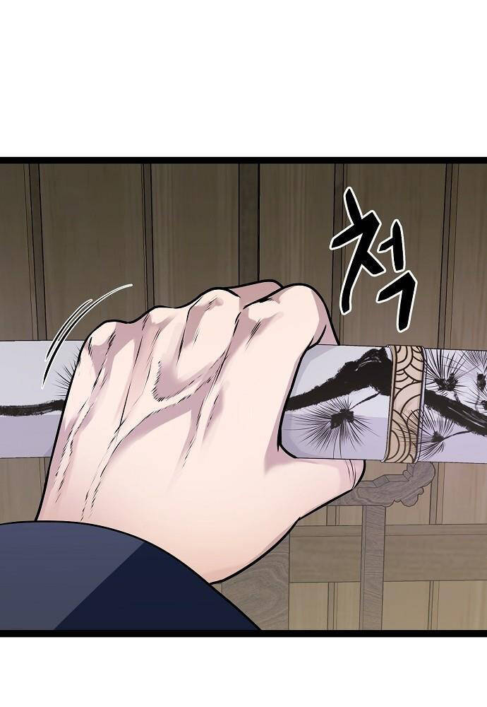 Thông Bách - Chapter 1 - Page 86