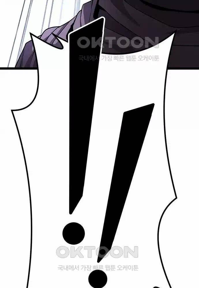 Thông Bách - Chapter 10 - Page 120