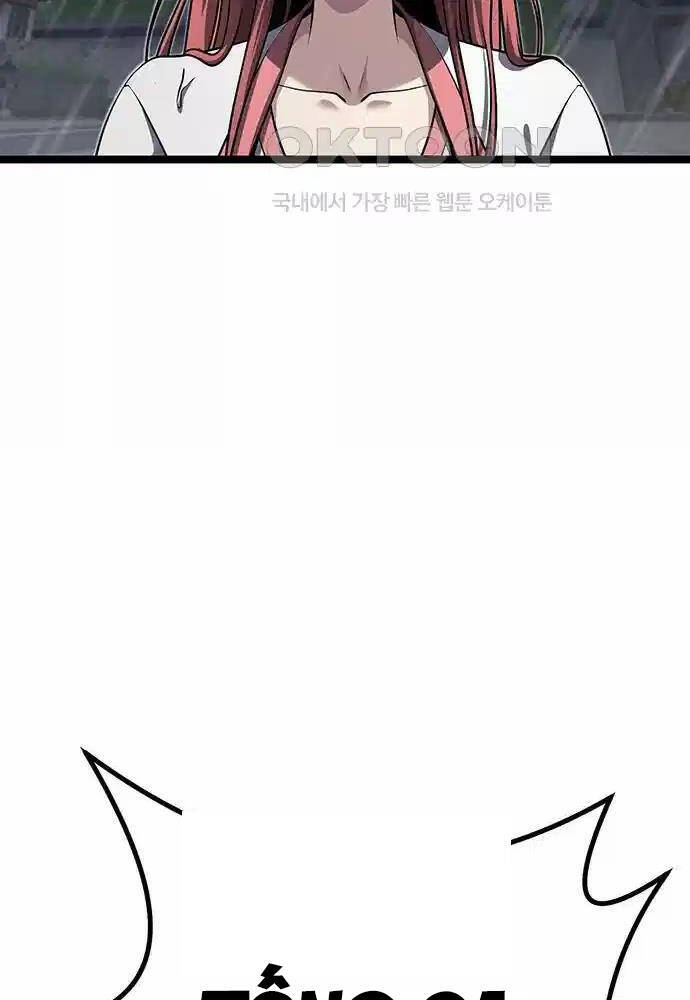 Thông Bách - Chapter 10 - Page 35