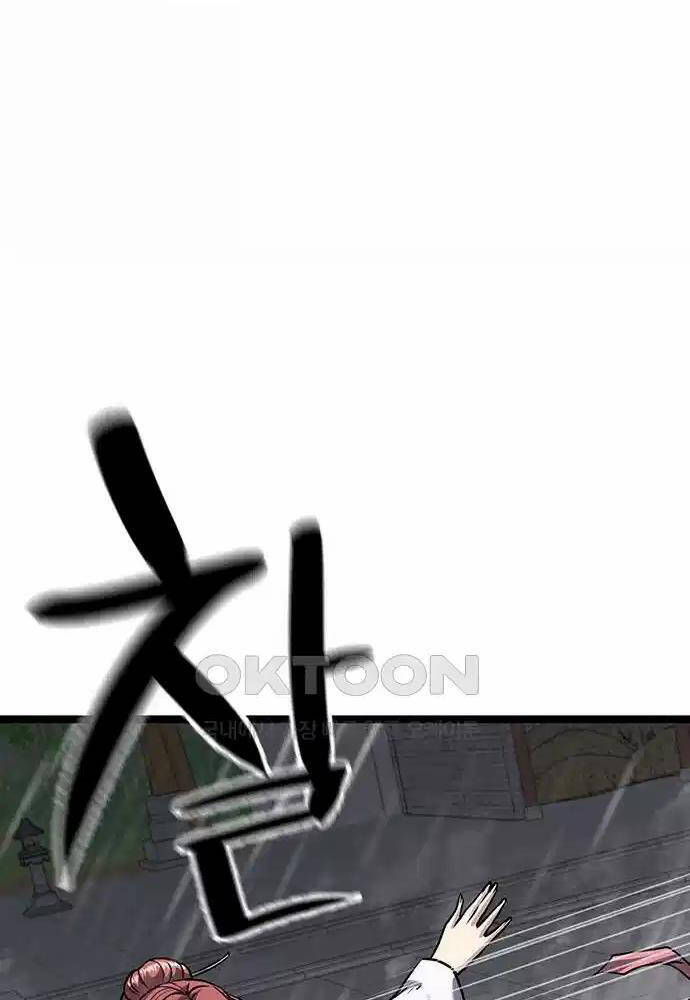 Thông Bách - Chapter 10 - Page 61