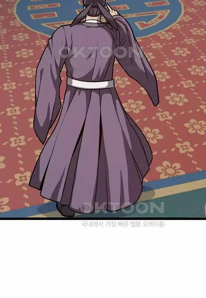 Thông Bách - Chapter 11 - Page 109