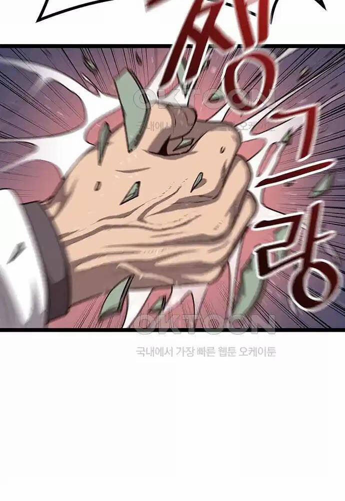 Thông Bách - Chapter 11 - Page 112