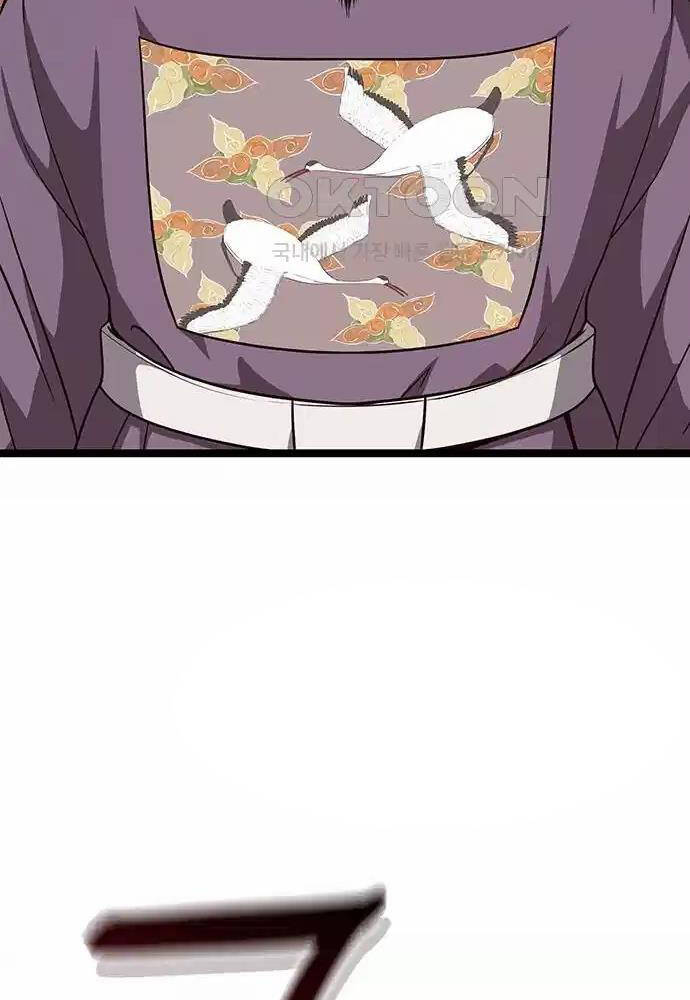 Thông Bách - Chapter 11 - Page 117