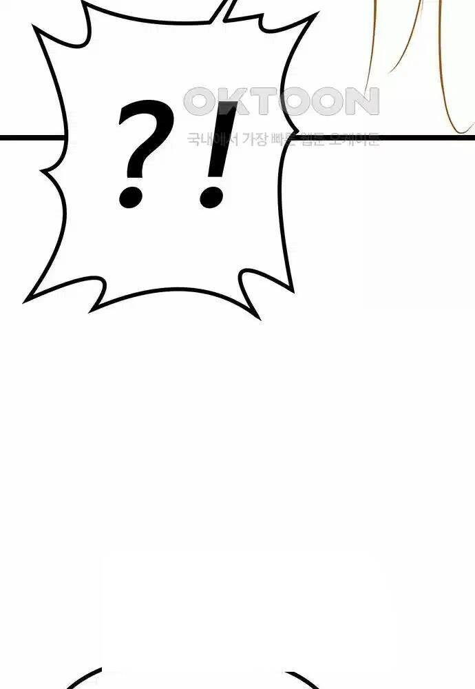 Thông Bách - Chapter 11 - Page 140