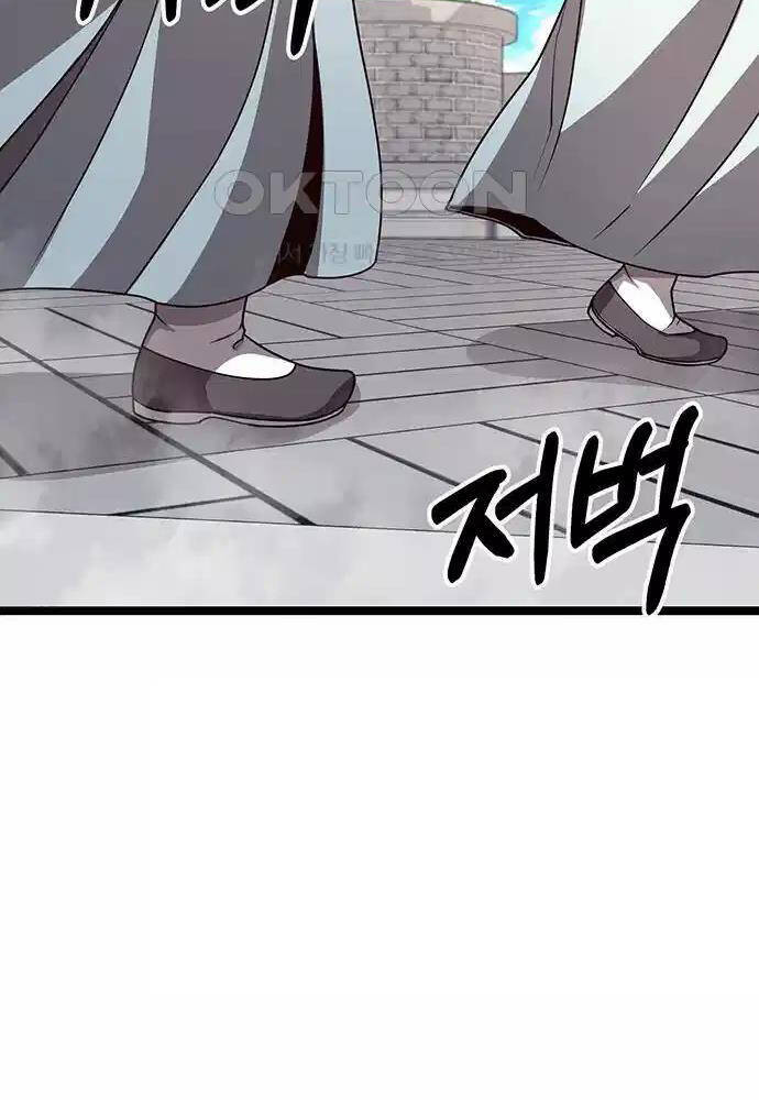 Thông Bách - Chapter 11 - Page 149