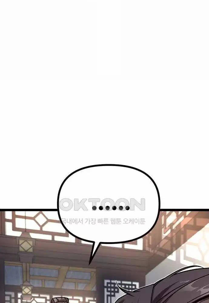 Thông Bách - Chapter 11 - Page 161