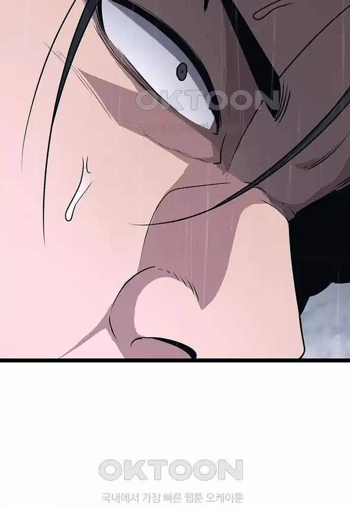 Thông Bách - Chapter 11 - Page 22