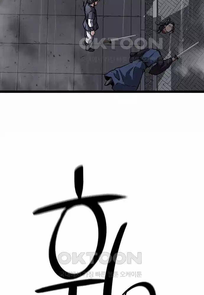 Thông Bách - Chapter 11 - Page 30