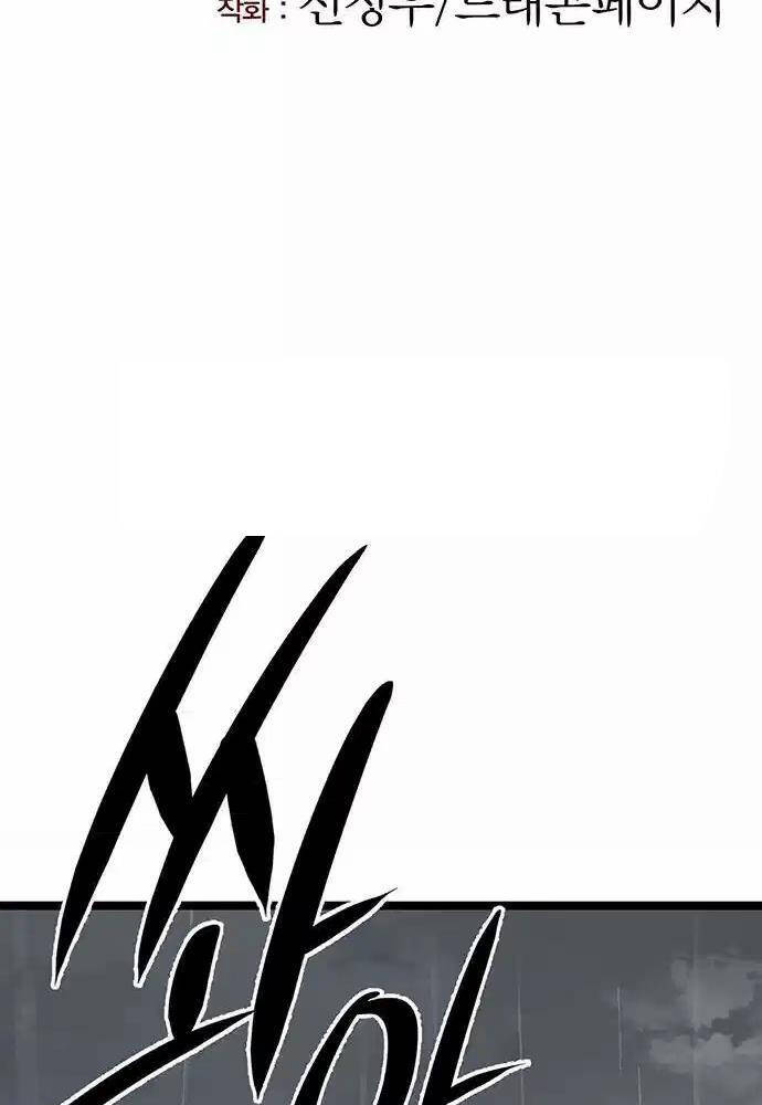 Thông Bách - Chapter 11 - Page 38