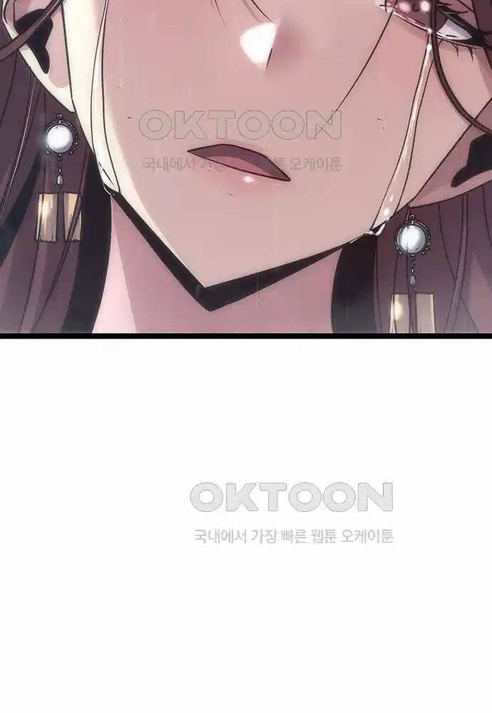 Thông Bách - Chapter 11 - Page 54