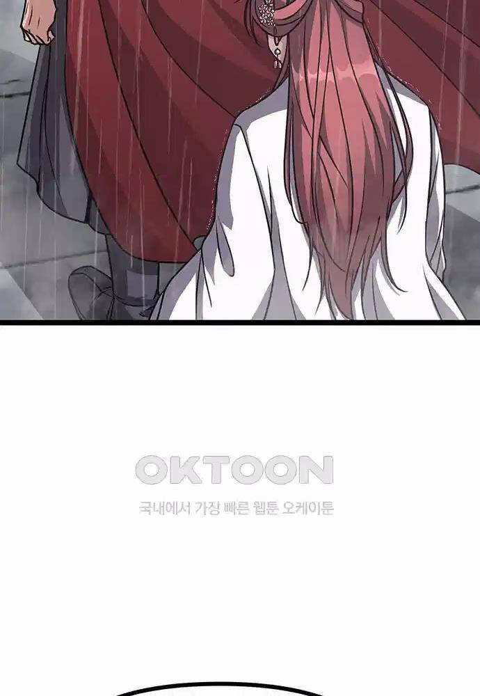 Thông Bách - Chapter 11 - Page 56