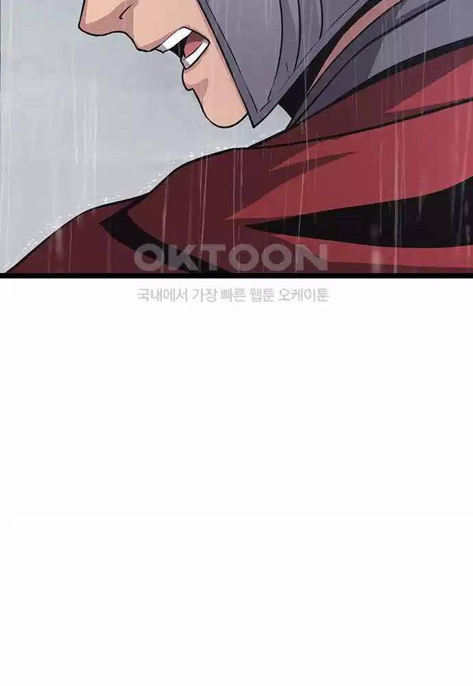 Thông Bách - Chapter 11 - Page 58