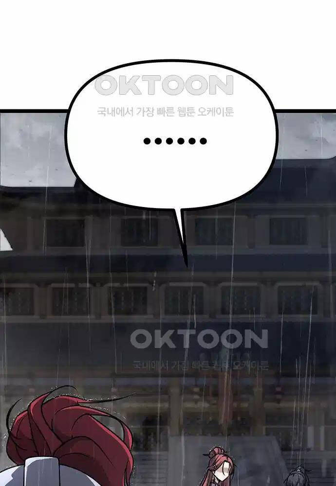 Thông Bách - Chapter 11 - Page 59