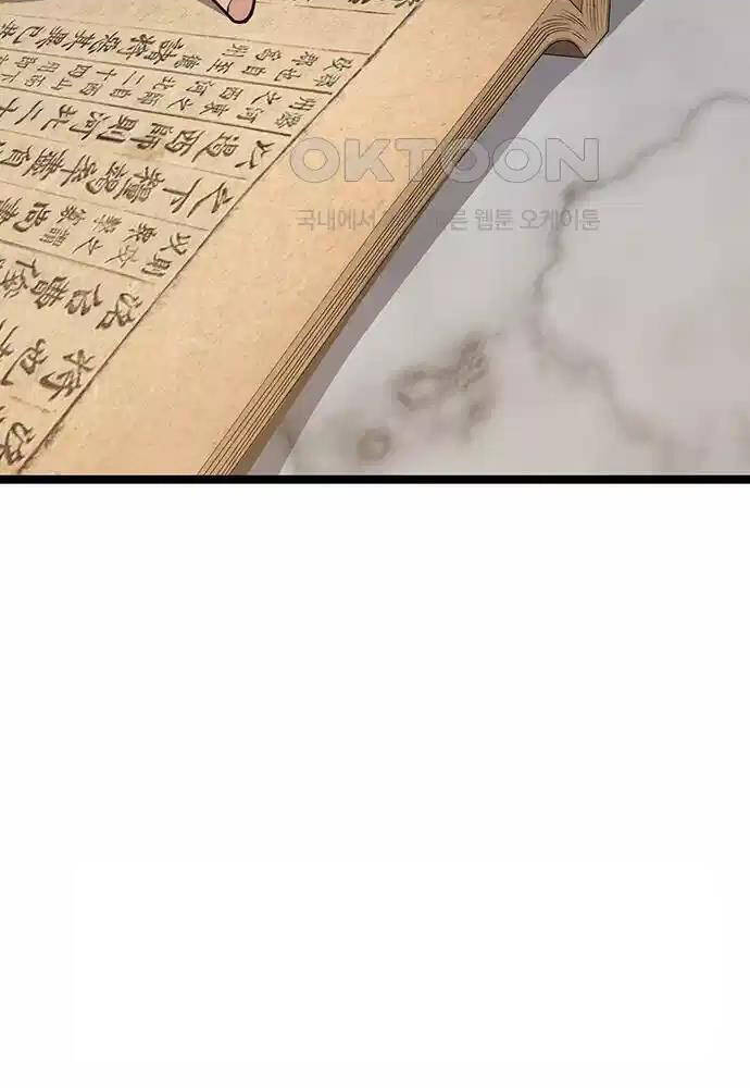 Thông Bách - Chapter 11 - Page 75